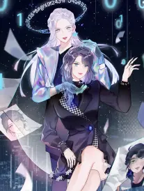 极速漫画 机械渡鸦 封面