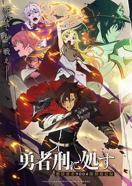 极速漫画 糖霜魔法屋 封面